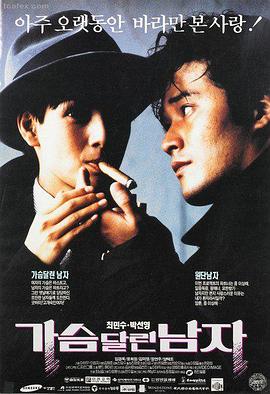 火影忍者疾风传羁绊剧照